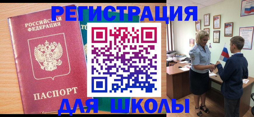 найти адрес прописки в Воронеже