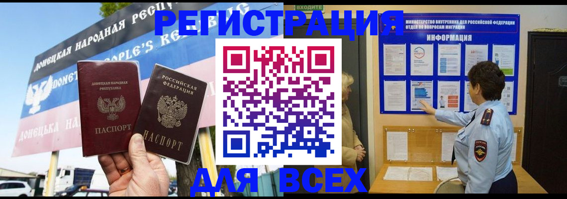 форма 3 в Воронеже